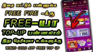 Winzo Gold App Tips Tamil  Winzo Gold Free Fire Diamonds Tamil [upl. by Buxton]