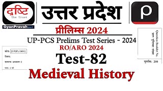 UPPCS Pre Test Series 2024  Medieval History  Drishti IAS Test Series 2024  ROARO Test Series [upl. by Flieger]