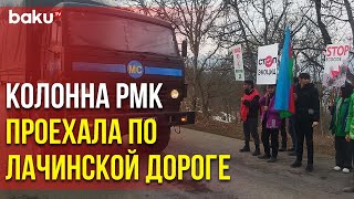 Продолжается Беспрепятственный Проезд Автомобилей РМК по дороге ЛачинХанкенди  Baku TV  RU [upl. by Eart]