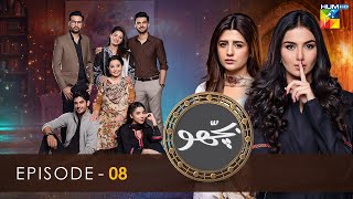 Bichoo  Episode 08  14th May 2022  HUM TV Drama [upl. by Notffilc]