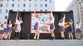 Chimo  チャイモ   4K60P 固定  年末だよ！餅つき大集合 20231230 祝祭の広場 大分 アイドル 制服衣装 [upl. by Nolrev119]