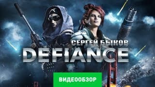 Обзор Defiance Review [upl. by Barrada669]