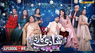 Shadi Card  Episode 06 Eng Sub  Junaid Khan  Sehar Hashmi  Express TV [upl. by Ocsic]