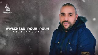 Aziz Nadori  Wiyakhsan Irouh Irouh Official Lyric Video 2024 [upl. by Middendorf511]