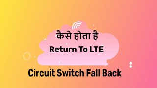 CSFB Circuit Switch Fall Back and Return to LTE Call Flow explained by wireless School [upl. by Anilos]