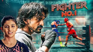 Dhananjay  Fighter No 1 Full Movie  NEW RELEASE  Kruthika Jayakumar Rangayana Raghu [upl. by Tolkan]