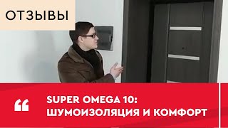 Отзыв о двери Torex Супер Омега 10 [upl. by Terle]