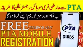 Temporary PTA Mobile Registration  How to Temporary register mobile phone from PTA [upl. by Gonick108]