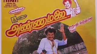 Annamalai 1992 superhit movie cast then and now [upl. by Eellac338]