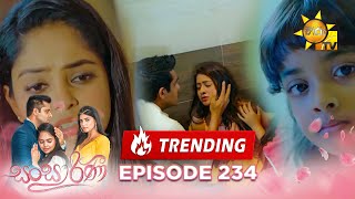 Sansarini  සංසාරිණී  Episode 234  20240202  Hiru TV [upl. by Anna]