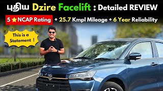 2024 New Dzire Tamil Review  5 Star Ncap Rating  257 Kmpl Mileage Maruti Suzuki Dzire Facelift [upl. by Didi]