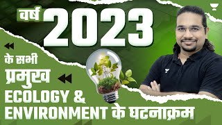 All major Ecology amp Environment events of the year 2023  UPSCIAS  Madhukar Kotawe [upl. by Rosane744]