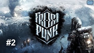 Ψάχνουμε για άλλους ανθρώπους Παίζουμε Frostpunk 2 [upl. by Telrats978]