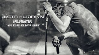 Stahlmann – Plasma quotLIVE RUSSIAN TOUR 2015quot official video [upl. by Meris]