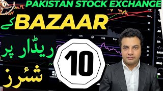 psx  PAKISTAN STOCK EXCHANGE  BAZAAR KEY RADAR PAR TOP 10 SHARES trend stockmarket [upl. by Corrianne602]