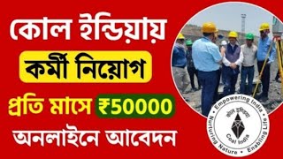 coal india limited recruitment 2024coal india vacancy 2024 coalindia [upl. by Akilat520]