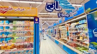 Carrefour Prices 💯 Amazing Deals  Shopping Vlog [upl. by Ahsiekar]