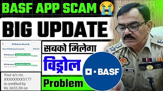 basf earning app withdrawal problem  basf earning app real or fake  BASF withdrawal problem  BASF [upl. by Whitnell884]