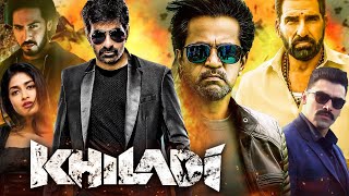 Khiladi Full Movie In Hindi Dubbed  Ravi Teja  Dimple Hayati  Arjun Sarja  Review amp Facts HD [upl. by Latham]