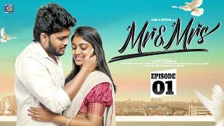 Mr amp Mrs Web Series  Episode 1  Guru Kirthu Anupama  Tamil  husbandwifecomedy love romance [upl. by Gnahk]