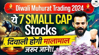 7 Small Cap Stocks For Muhurat Trading 2024  Diwali Best Stocks 2024 Skill By Studyiq [upl. by Aslam]