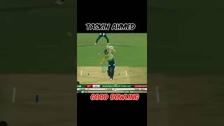 TASKIN GOOD BOWLINGcricket cricketlover edit [upl. by Refenej506]