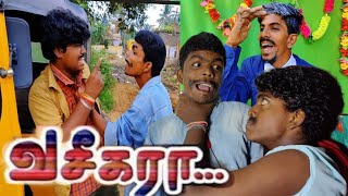 Vaseegara  Recreated  Spoof Video  Vijay  Sneha  Vadivelu  Pana Matta [upl. by Havstad]