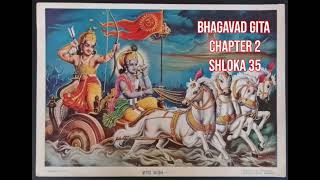 Shreemad Bhagavad Gita 235 শ্রীমদ্ভগবদ্গীতা 235 VoiceRatna Bhattacharya [upl. by Paget]