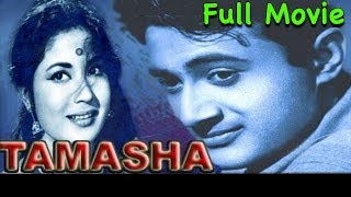 Tamasha  त्यौहार Hindi Full Movie  Dev Anand  Meena Kumari  Kaushalya  TVNXT Hindi Classics [upl. by Anner]