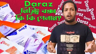 Daraz Mystery box Unboxing [upl. by Eybba]