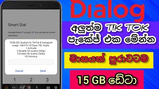 Dialog Unlimited Tik Tok Data package 2022  Sinhala [upl. by Atnuhs39]