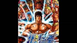 Hokuto no Ken Fist of the North Star PS2  Heliport [upl. by Terti]