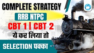 RRB NTPC CBT 1 amp CBT 2 Complete Strategy  RRB NTPC CBT 1 Strategy  RRB NTPC CBT 2 Strategy [upl. by Oag]