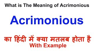 Acrimonious Meaning in Hindi  Acrimonious Definition  Acrimonious Ka Matlab Kya Hota Hai [upl. by Eireva]