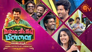 Namma Veettu Pillai Vetri Kondattam Full Show  Sivakarthikeyan  Pandiraj  DImman  Sun TV [upl. by Yenwat594]