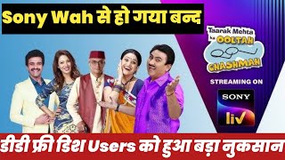 Tarak Mehta Ka Ooltah Chashma हो गया बन्द  TMKOC हो गया बन्द Sony Wah से [upl. by Ltihcox]