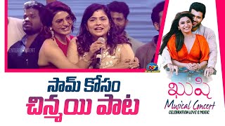 Singer Chinmayi Speech At Kushi Musical Concert  Vijay Devarakonda  Samantha  NTV ENT [upl. by Kravits]