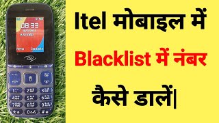 Itel Keypad Mobile Me Number Blacklist Me Kaise Dale  Itel Keypad Mobile Me Number Block Kaise Kare [upl. by Harbed]