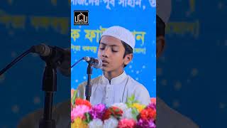 মন্ত্রীর সামনে তাকরিমের তিলাওয়াত। Saleh Ahmad Takrim Quran Tilawat [upl. by Prue]