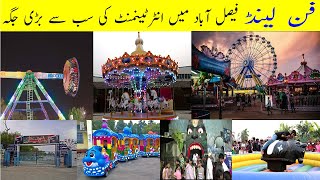 Fun Land Amusement Park  Discovery Ride  Bhoot Bangla  Marry Go Round  Fun Land Faisalabad [upl. by Castora]