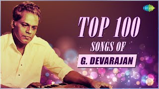 Top 100 Songs of G Devarajan  Aayiram Pathasarangal  Kayambookannil  Manjilayil Mungi Thurthi [upl. by Elirpa]