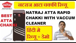 Hindi  Natraj atta Chakki Demo Review  Best Atta Chakki [upl. by Rybma]