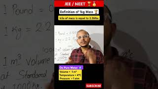 🔥 Definition of 1kg Class 11 Units and Measurements Kg to Pound neet shorts viral jeemains yt [upl. by Leund]