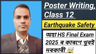 poster writing class 12 ahsecposter writing on earthquake safetyenglishlearningassam [upl. by Aizat851]