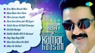 Best Of Kamal Haasan  Bollywood Songs  Top 10 Hits  Kamal Hassan Hindi Songs [upl. by Mariko]