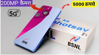 BSNL New model smartphone in India [upl. by Ashman]