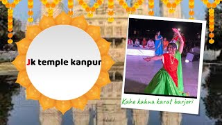 KAHE KANHA KARAT BARJORI DANCE COVER BY DIKSHA  BAWARCHI1972SONGS  Jk temple kanpur [upl. by Alick131]