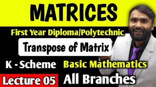 MatricesTranspose of a Matrix FIRST YEAR DIPLOMAPOLYTECHNICK SchemeLecture 05 [upl. by Niels]