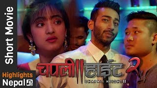 CHAPALI HEIGHT 2  Movie In 17 Movie  Ayushman Joshi  Mariska Pokharel  Paramita RL Rana [upl. by Bab]