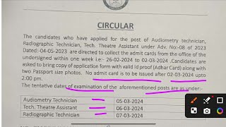 GMC Udhampur Admit card notice Audiometry technicianRadiography Technicantec Theatre Assistant [upl. by Neit]